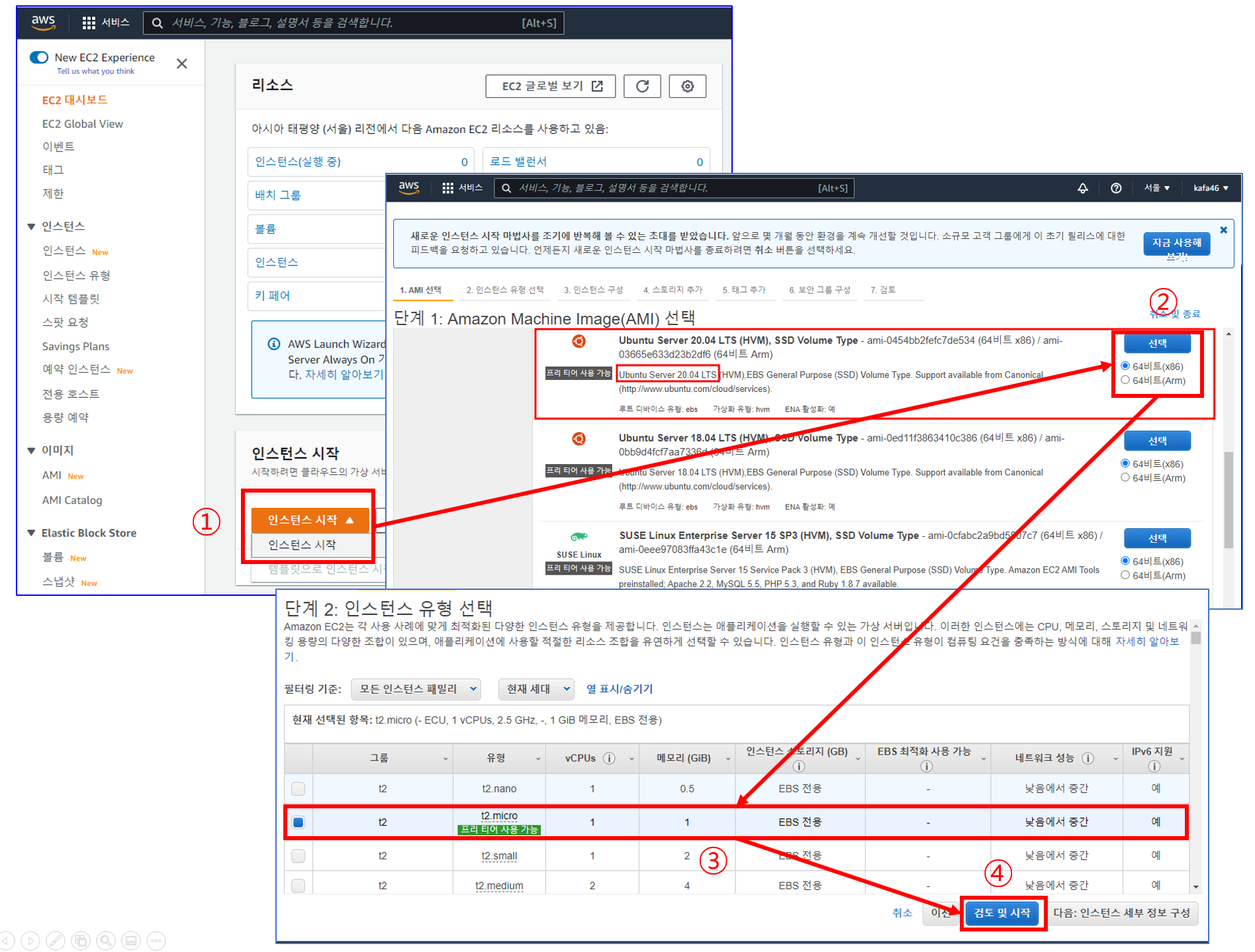 ../../_images/appendix_21_ec2_select_instance.png
