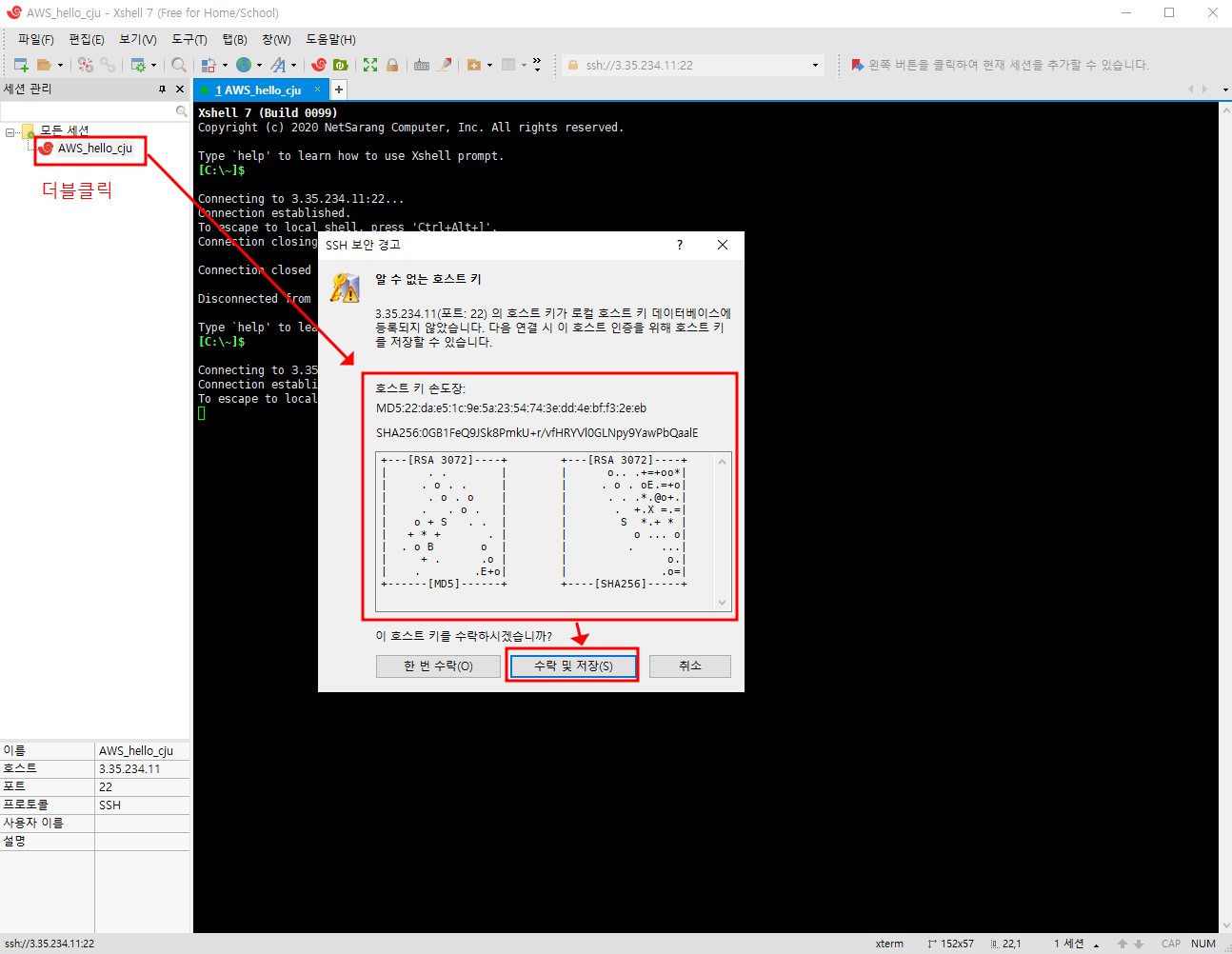 ../../_images/appendix_40_xshell_footprint.png
