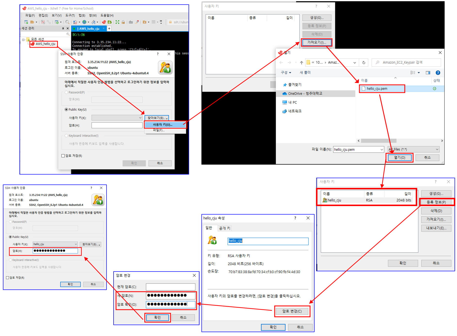 ../../_images/appendix_42_xshell_register_pem_file_with_passwd.png