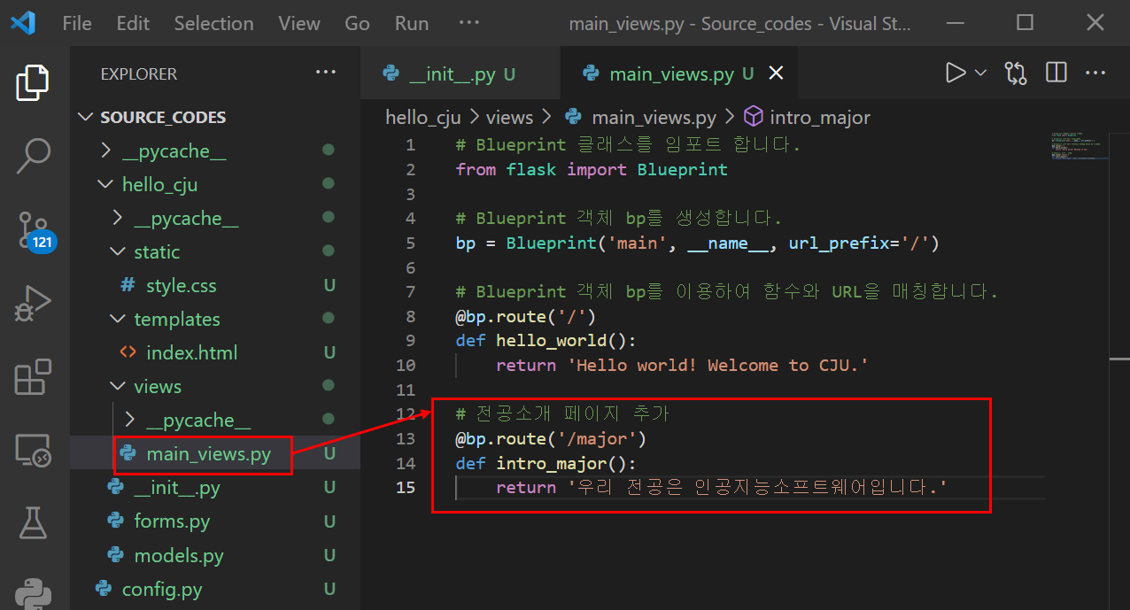 flask_tutorial