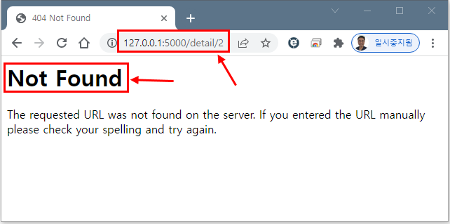flask_tutorial