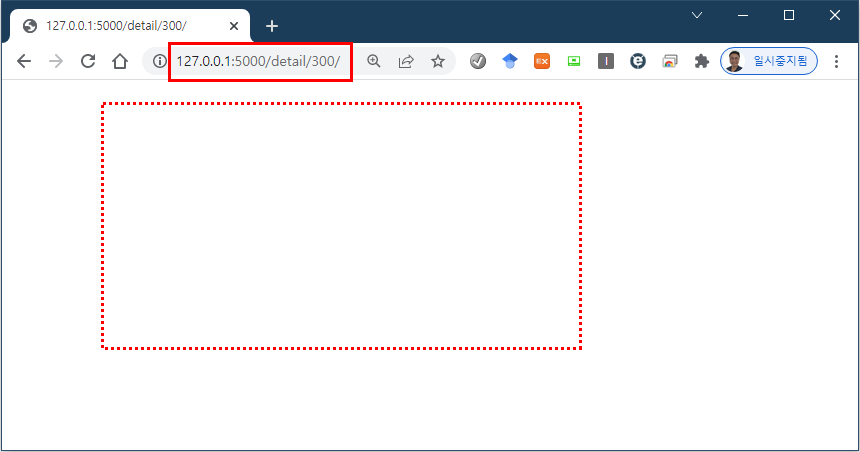 flask_tutorial