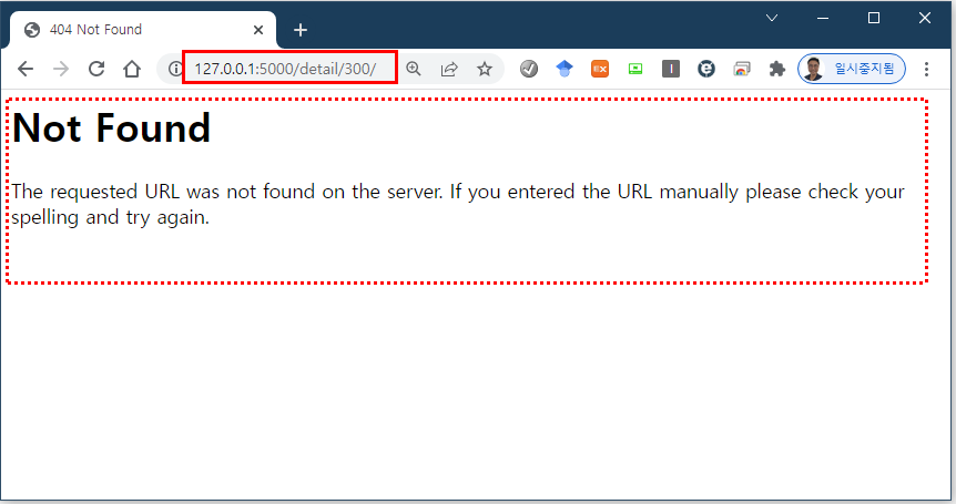 flask_tutorial