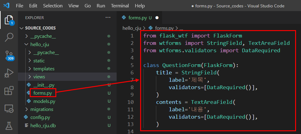 flask_tutorial