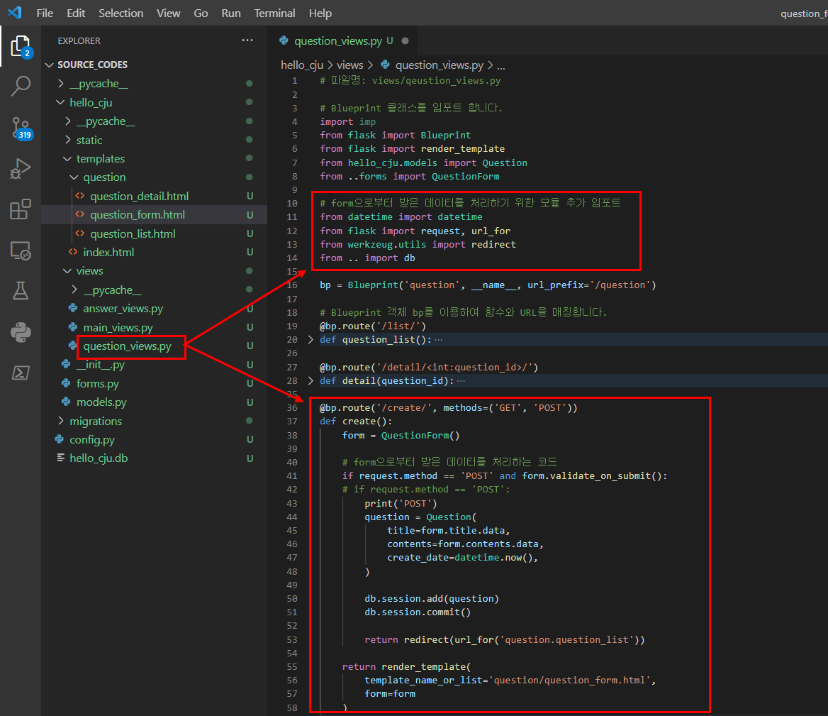 flask_tutorial