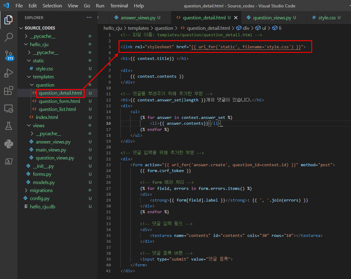 flask_tutorial